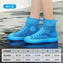 Rain Boots Cover Silicone Rain Boots Waterproof Shoe Cover Children Rainy Outdoor Rain Boots High Tube Thickened Non-slip