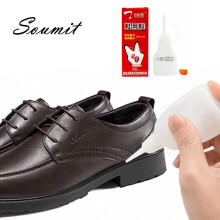 Strong Waterproof Glue for Adhesive Repair Shoe Leather Rubber Universal Shoe Liquid Fabric Regain Purpose Home Tool