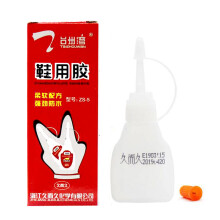 Adhesive Repair Glue for Shoe Repairing Liquid Leather for Shoes Care Rubber Fabric Shoe Adhesive Sneakers Accessories