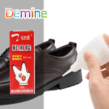 Glue Quick-drying for Leather Shoes Rubber Shoe Covers Liquid Strong Universal Glue Repair Tool Shoes Care Kit