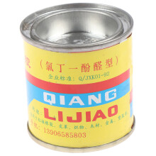 100ml Shoe Waterproof Glue Strong 801Glue Liquid Leather For Fabric Repair Tool Adhesive Repair Glue