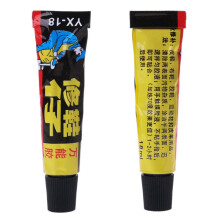 1Pc 18ml Adhesive Repair Glue For Shoe Leather Rubber Canvas Tube Strong Bond Shoe Care Tools Sealer