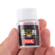 1PCS High Heels 15ml Shoe Remover Stain Remover For Sneakers Leather Shoes