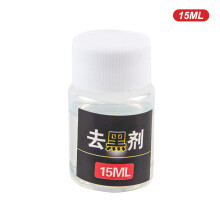 15ml Shoe Remover Stain Remover For Sneakers Leather Shoes High Heels