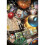 Clementoni Clementoni 39720 100 Celebration Disney Classic Movies 1000 Pieces, Jigsaw Puzzle for Adults-Made in Italy 2