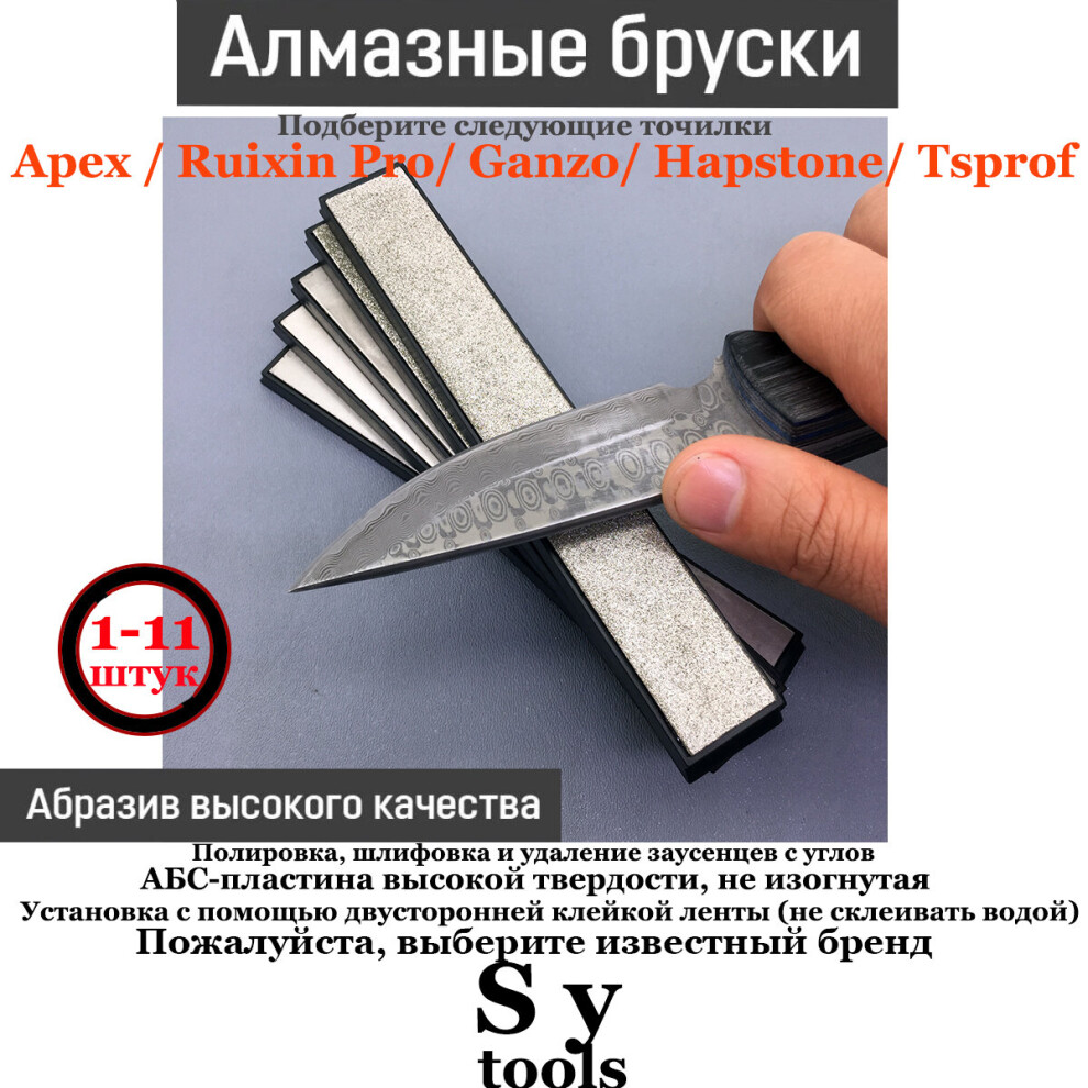 (A-1500 Grit) Kitchen Knife Edge Sharpening System Diamond Whetstone Grinding Stone For Apex Sharpener 80-3000# 4853843628636