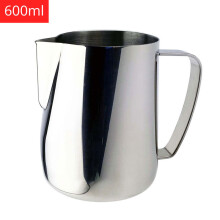 (a-Silver 600ml) Coffee Milk Steaming Frothing Pitcher Stainless Steel Non-Stick Milk Jug Pull Flower Cup Perfect For Coffee Cappuccino Latte Art