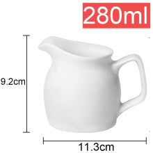 (a-280ml) Coffeeware Ceramic Milk Jug White handle  condiment cup coffee milk froth cup pull cup sauce  western restaurant hotel tableware