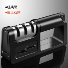 (a-1) Kitchen Knife Sharpener Quick Diamond Sharpening Knife Scissors Dual-purpose Sharpening Rod Grinding Stone Knife Sharpener