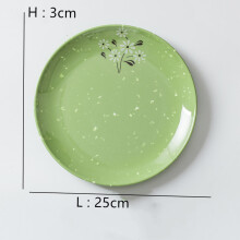 (a-A4) Greenness Plant Flower Round Plastic Plate Vegetable Salad Fruit Dessert Plate Steamed Sushi Steak Plate Household Kitchenware
