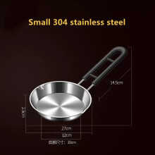 12/16CM Mini Nonstick Frying Pan Breakfast Wok Steak Egg Pancake Pot 304 Stainless Steel Pan Bottom Induction Cooker Gas Stove