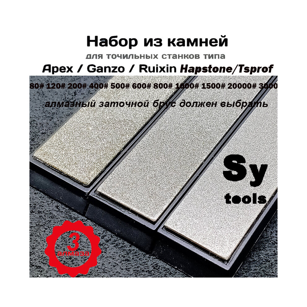 240/600/1000# Diamond Sharpening Knife Sharpener Diamond Sharpening Stone Whetstone Grinder Grindstone Knives Sharpening Machine 4853843730377