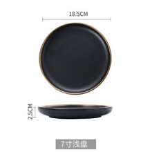 (a-7 inch black plate) White And Black Round Gold Stroke Ceramic Dinner Plate Set Porcelain Steak Tableware Rice Soup Bowl Spoon Dish Home Decoration