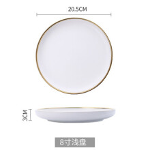(a-8 inch white plate) White And Black Round Gold Stroke Ceramic Dinner Plate Set Porcelain Steak Tableware Rice Soup Bowl Spoon Dish Home Decoration