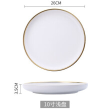 (a-10 inch white plate) White And Black Round Gold Stroke Ceramic Dinner Plate Set Porcelain Steak Tableware Rice Soup Bowl Spoon Dish Home Decoration