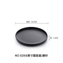 (a-Black) Creative Breakfast Western Style Steak Plate Imitation Porcelain Net Red Tableware Round Plastic Vegetable Plate Fruit Plate