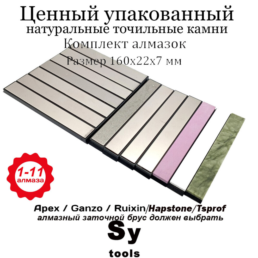 (A-400 Grit) Many Grit Whetstone For Edge Pro Knife Sharpener Sharpening Stone Diamond Whetstone Oil Stone Honing Stones 4853843726226