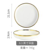 (a- e) Ceramic Dinnerware Plate Bowl White Gold Stroke Ceramic Dinner Plate Steak Tableware Rice Soup Bowl Spoon Dish Home Decoration