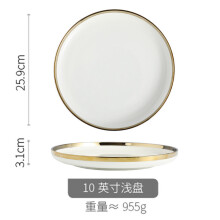 (a-h) Ceramic Dinnerware Plate Bowl White Gold Stroke Ceramic Dinner Plate Steak Tableware Rice Soup Bowl Spoon Dish Home Decoration