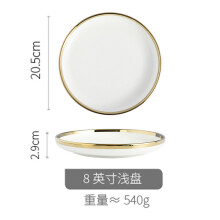(a- d) Ceramic Dinnerware Plate Bowl White Gold Stroke Ceramic Dinner Plate Steak Tableware Rice Soup Bowl Spoon Dish Home Decoration