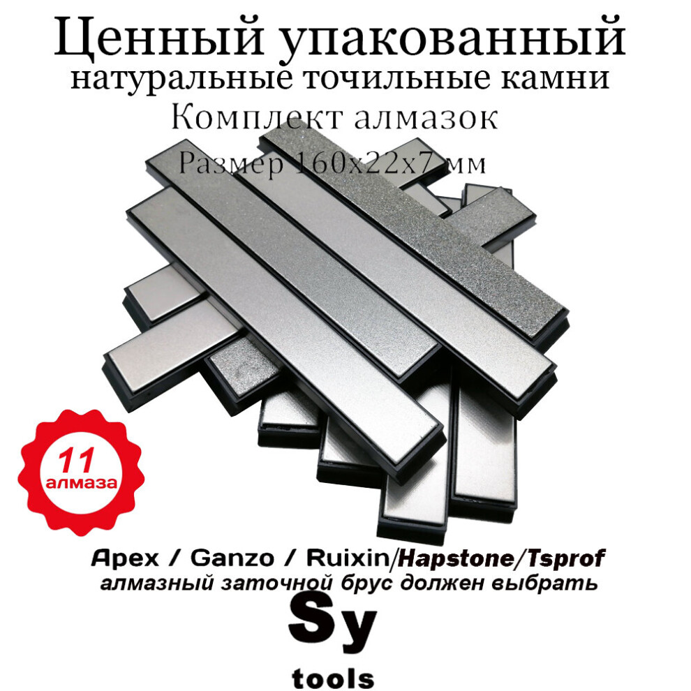 (A-80 Grit) 80-3000# Diamond Whetstone For Ruixin Pro Rx008 Knife Sharpener 3000 6000 8000 10000 Oil Stone Diamond Sharpener Stone 4853843680863