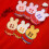 6PCS Chinese Year Rabbit Red Packets Spring Money Envelope 6