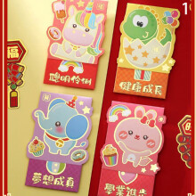 4Pcs Year Of The Rabbit Cartoon Red Envelopes Chinese NewYear Red Envelopes Chinese Creative Cartoon Red Lucky Red Envelope