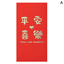 10Pcs Red Envelopes Cartoon Rabbit Year Hongbao Chinese Spring Red Pockets Wish Lucky Money Pockets