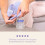 Lansinoh Therapearl 3-in-1 Hot & Cold Breast Therapy 7