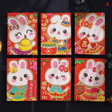 6Pcs Year Of The Rabbit Spring Year Personalized Thick Red Packet Chinese Red Envelopes For Year Greetings