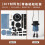 DIY Leather Craft Mini Spice Bag Princess Bag Sewing Pattern PU Template Backpack Making Mold Leather Craft Material Pack 1