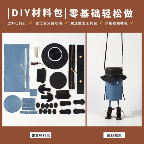 DIY Leather Craft Mini Spice Bag Princess Bag Sewing Pattern PU Template Backpack Making Mold Leather Craft Material Pack