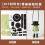 DIY Leather Craft Mini Spice Bag Princess Bag Sewing Pattern PU Template Backpack Making Mold Leather Craft Material Pack 6