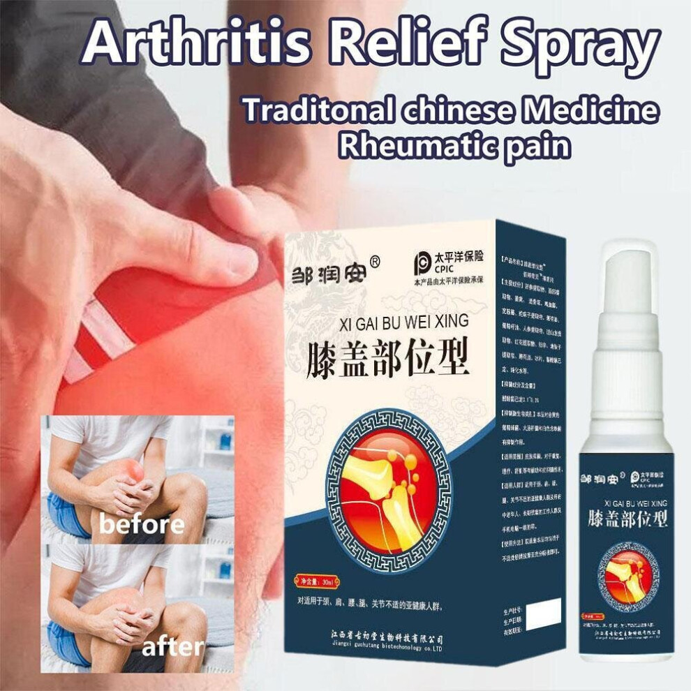 Bghone Knee Pain Relief Cold Compress Gel Spray For Muscle Joint Shoulder