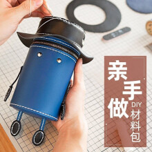 1 Set DIY PU Leather Bag Barrel-Shaped Bottom Base Drawstring Handbag Bag Making Parts LL001