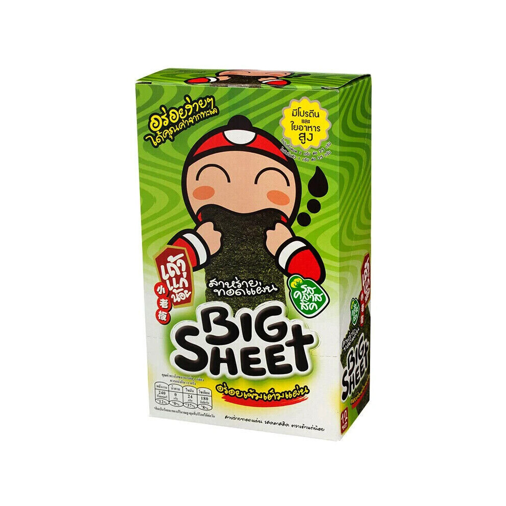 12 BIG SHEET Original Flavour Snack Crispy Roasted Seaweed