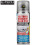 E-TECH Restored Headlight Headlamp Protect Clear Coat Lacquer Spray Sealer 200ml 1