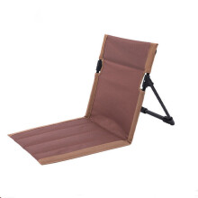 ( Brown) Floor Chair with Back Support Beach Folding Cushion Seat for Garden Trekking