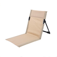 ( Beige) Floor Chair with Back Support Beach Folding Cushion Seat for Garden Trekking