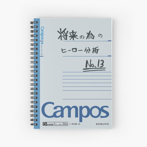 Spiral Notebook Hero Analysis for the Future Deku Notebook A5 120 Pages