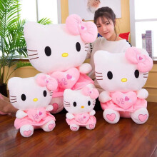 (55cm) Hello Kitty Toy Pink Love Giant Huge Stuffed Doll