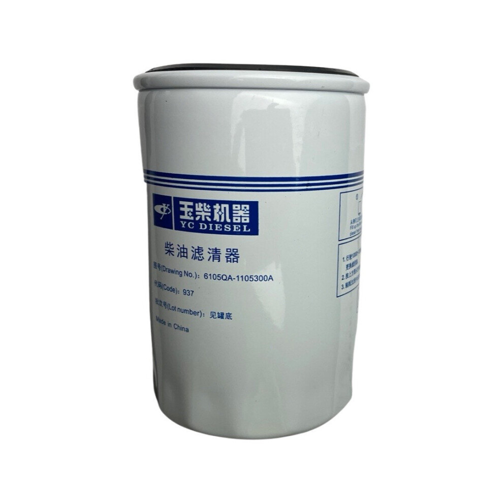 1040279-Genuine Replacement Fuel Filter