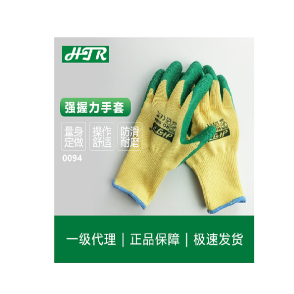 0094 Strong Grip Gloves Latex Coating Working Gloves Assembly Warehousing Logistics Gloves 885658141592
