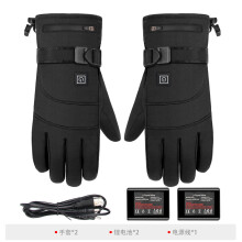 Women Heated Gloves Arthritis Hand Warmer Fishing Gloves Men Techwear Accessories Tactical Gloves Guantes Con Calefaccion