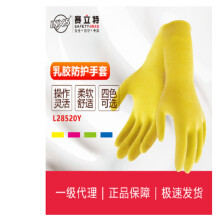 SAFETY-INXS Household Latex Gloves L28520y