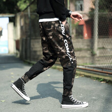 Mens Camouflage Jeans Youth Personality Slim Jeans Trousers Spring and Autumn Cargo Mens Pants