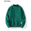Solid Sweater Men Harajuku Winter Mens Clothing Knitted Pullover Long Sleeve Pulls Sweaters 2