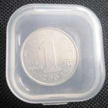 20Pcs Square Mini Clear Plastic Storage Containers Box with Lids for Small Items 62KE
