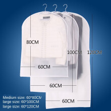 Clothing Dust Cover Household Coat Transparent Waterproof Suit Cover Storage Clothes Dust Cover Hanging Bag Suit Household Bag