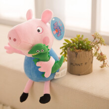 (George) 50 CM Giant Soft Toys Peppa Pig